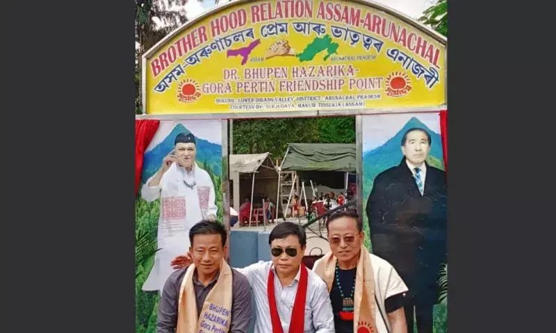 भूपेन हजारिका की शताब्दी पर सेल्फी के माध्यम से असम और अरुणाचल एकजुट हुए