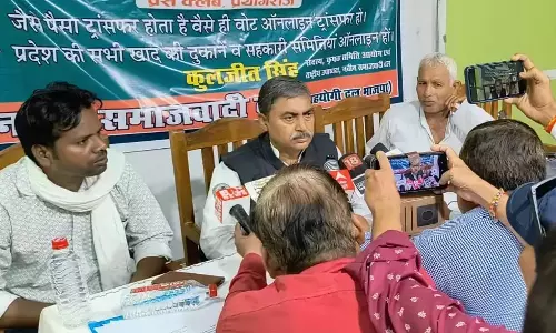 Prayagraj: ऑनलाइन सिस्टम से मिलेगी किसानों को राहत