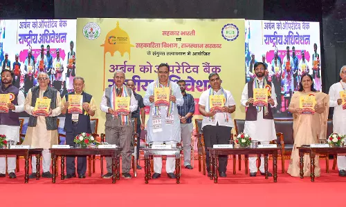Jalore: राष्ट्रीय अधिवेशन में सहकारिता की भूमिका और आत्मनिर्भरता पर जोर