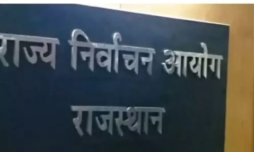 Ganganagar: जिला प्रमुख उपचुनाव को लेकर मजिस्ट्रेट नियुक्त Ganganagar: जिला प्रमुख उपचुनाव को लेकर मजिस्ट्रेट नियुक्त