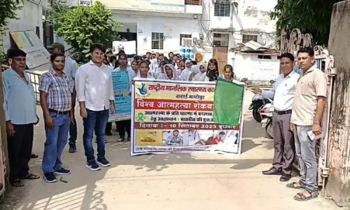 Jaipur: विश्व आत्महत्या दिवस पर शिक्षण संस्थानों में जागरूकता अभियान Jaipur: विश्व आत्महत्या दिवस पर शिक्षण संस्थानों में जागरूकता अभियान