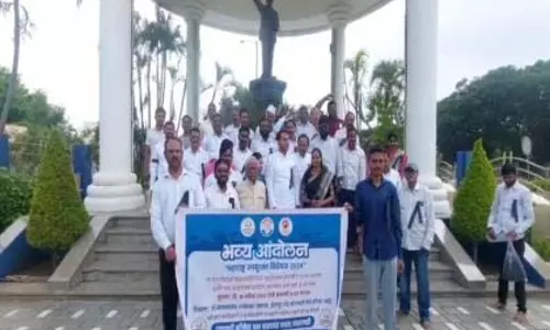 Yugendra Pawar ने बारामती में महाराष्ट्र सार्वजनिक सुरक्षा विधेयक का विरोध किया