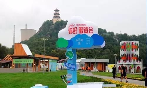 शी चिनफिंग ने 2025 चीन अंतर्राष्ट्रीय सेवा व्यापार मेले के लिए बधाई पत्र भेजा