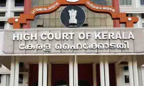केरल HC ने ग्लोबल अयप्पा संगमम में सरकार की भूमिका पर स्पष्टता मांगी केरल HC ने ग्लोबल अयप्पा संगमम में सरकार की भूमिका पर स्पष्टता मांगी