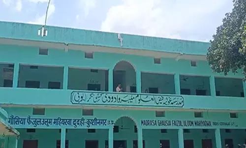 सरकारी जमीनों पर अवैध मदरसों के खिलाफ कार्रवाई, डीएम को भेजी रिपोर्ट