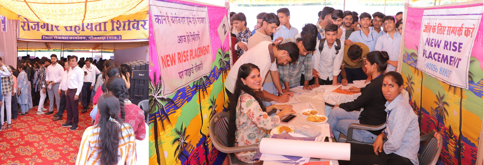 Bhilwara: रोजगार सहायता शिविर आयोजित, 319 आशार्थियों का किया प्रारम्भिक चयन
