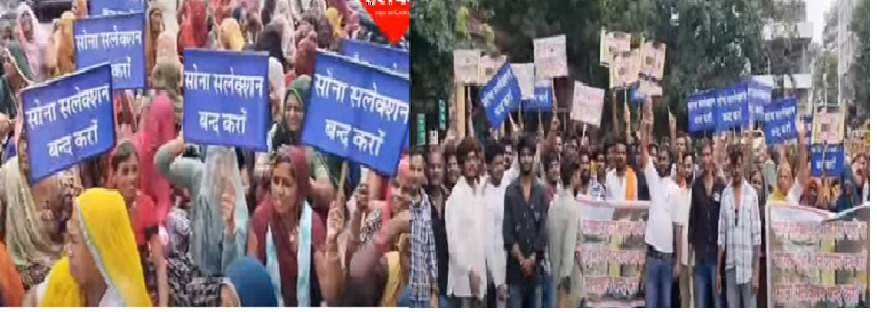 फैक्ट्री द्वारा केमिकलयुक्त पानी छोड़ने के विरोध में ग्रामीणों ने किया कलेक्ट्रेट पर प्रदर्शन, सौंपा ज्ञापन