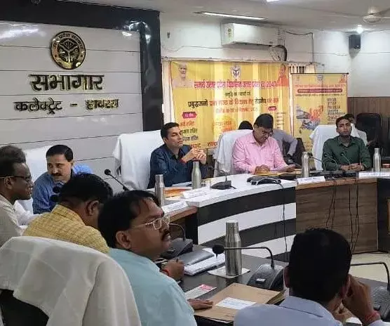Hathras: हाथरस के विकास मॉडल पर सुझाव पेश Hathras: हाथरस के विकास मॉडल पर सुझाव पेश