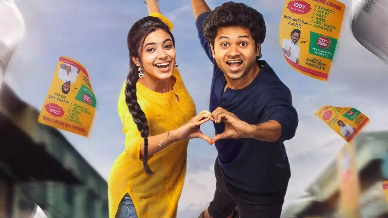 Little Hearts ओटीटी रिलीज़ अपडेट Little Hearts ओटीटी रिलीज़ अपडेट
