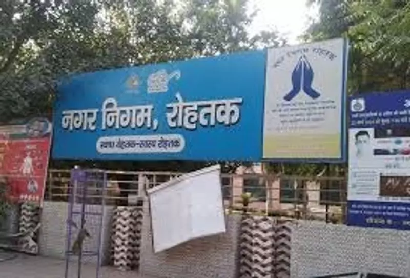 Rohtak में जलापूर्ति बढ़ाने के लिए 252 करोड़ रुपये की तीन परियोजनाओं को मंजूरी Rohtak में जलापूर्ति बढ़ाने के लिए 252 करोड़ रुपये की तीन परियोजनाओं को मंजूरी