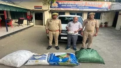 Bareilly: फतेहगंज पश्चिमी में बड़ी गांजा तस्करी नाकाम, 71.5 किलो बरामद Bareilly: फतेहगंज पश्चिमी में बड़ी गांजा तस्करी नाकाम, 71.5 किलो बरामद