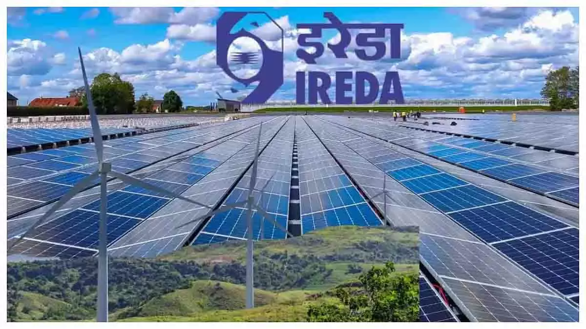 IREDA का बॉन्ड इश्यू निवेशकों के बीच हिट, 2.69 गुना हुआ ओवरसब्सक्राइब IREDA का बॉन्ड इश्यू निवेशकों के बीच हिट, 2.69 गुना हुआ ओवरसब्सक्राइब