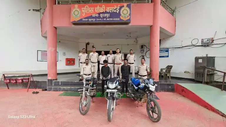 चोरी की वारदात का खुलासा, 3 मोटरसाइकिल बरामद, 2 आरोपी गिरफ्तार चोरी की वारदात का खुलासा, 3 मोटरसाइकिल बरामद, 2 आरोपी गिरफ्तार