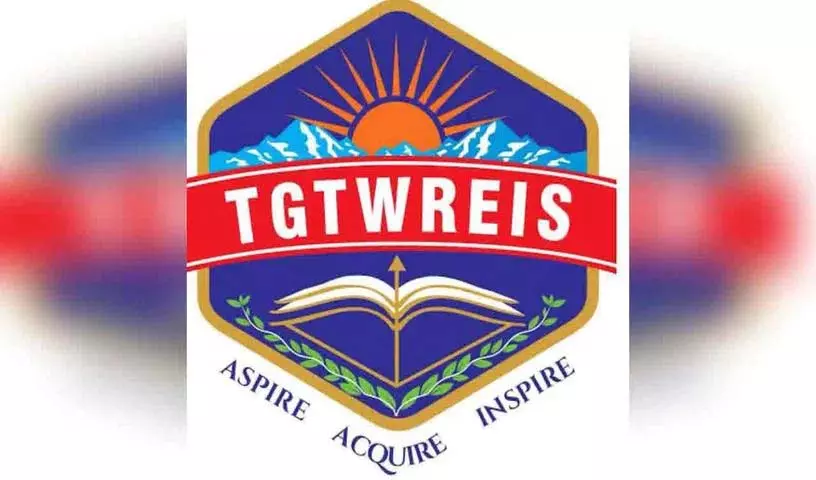 Tribal Welfare महिला डिग्री कॉलेज में स्पॉट एडमिशन Tribal Welfare महिला डिग्री कॉलेज में स्पॉट एडमिशन