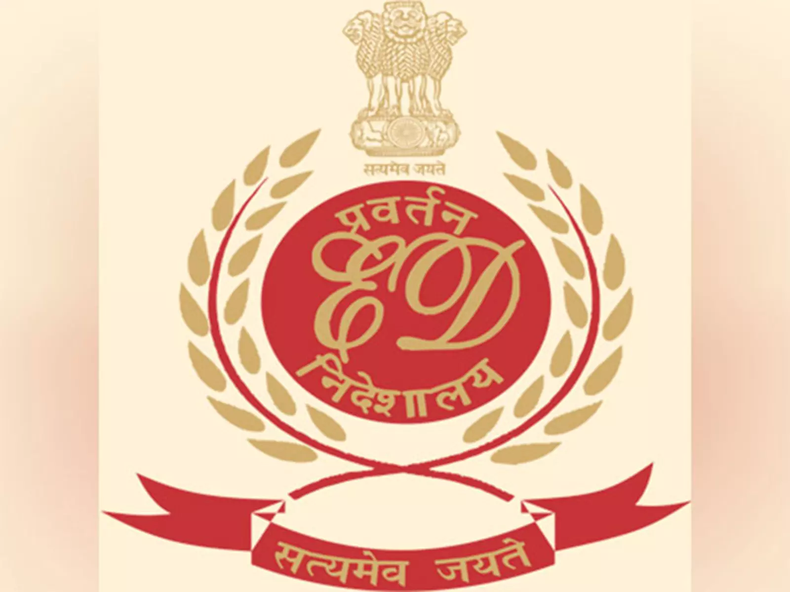कर्नाटक फंड हेराफेरी मामले में ED ने जब्त की 75 लाख रुपये की संपत्ति कर्नाटक फंड हेराफेरी मामले में ED ने जब्त की 75 लाख रुपये की संपत्ति