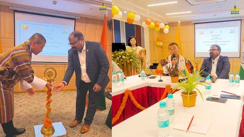Assam: BVFCL ने भूटान के एनएससी के साथ पांच साल का उर्वरक निर्यात समझौता किया Assam: BVFCL ने भूटान के एनएससी के साथ पांच साल का उर्वरक निर्यात समझौता किया