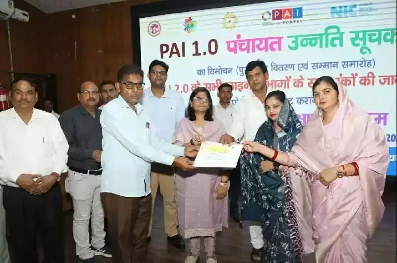 Gwalior: ग्वालियर में पंचायत उन्नति में सर्वश्रेष्ठ ग्राम पंचायतों को पुरस्कार