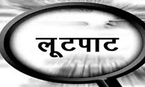 ठेका कर्मी से लूटपाट, 3 बदमाशों ने दिया वारदात को अंजाम