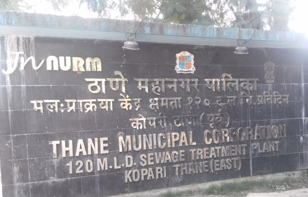 Mumbai: ठाणे नगर निगम के वार्ड परिसीमन पर विधायक का विरोध