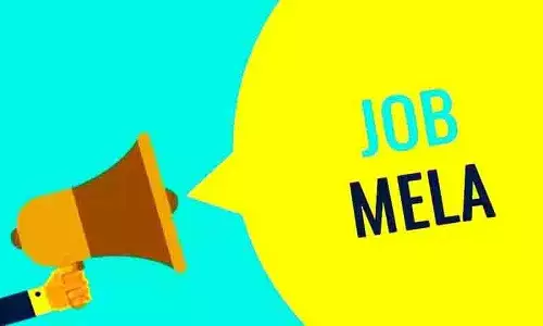 नौकरी चाहने वालों के लिए खबर, 16 सितंबर को मेहदीपटनम में Mega Job Mela नौकरी चाहने वालों के लिए खबर, 16 सितंबर को मेहदीपटनम में Mega Job Mela