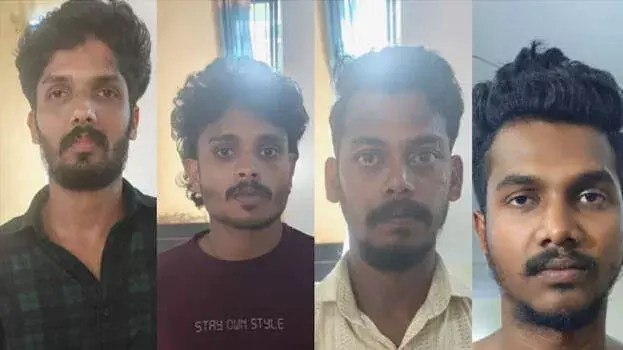 Kerala: बार बंद होने पर कर्मचारियों पर हमला, चार गिरफ्तार Kerala: बार बंद होने पर कर्मचारियों पर हमला, चार गिरफ्तार