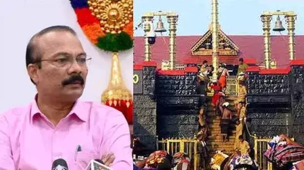 Kerala: सोने की चादरों को वापस लाने में समय लगेगा: पीएस प्रशांत Kerala: सोने की चादरों को वापस लाने में समय लगेगा: पीएस प्रशांत