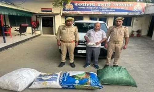 Bareilly: फतेहगंज पश्चिमी में बड़ी गांजा तस्करी नाकाम, 71.5 किलो बरामद Bareilly: फतेहगंज पश्चिमी में बड़ी गांजा तस्करी नाकाम, 71.5 किलो बरामद