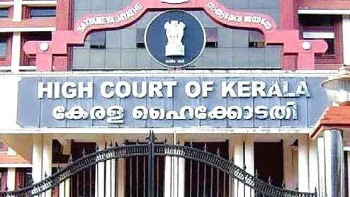 Kerala : उच्च न्यायालय ने धार्मिक आयोजनों में समान दृष्टिकोण पर सवाल उठाया Kerala : उच्च न्यायालय ने धार्मिक आयोजनों में समान दृष्टिकोण पर सवाल उठाया