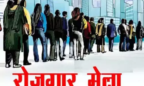 युवाओ के लिए रोजगार का सुनहरा अवसर, प्लेसमेंट कैम्प का आयोजन कल युवाओ के लिए रोजगार का सुनहरा अवसर, प्लेसमेंट कैम्प का आयोजन कल