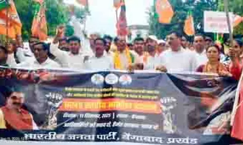 Jharkhand: सूर्या हांसदा मुठभेड़ मामले में भाजपा का राज्यव्यापी प्रदर्शन Jharkhand: सूर्या हांसदा मुठभेड़ मामले में भाजपा का राज्यव्यापी प्रदर्शन