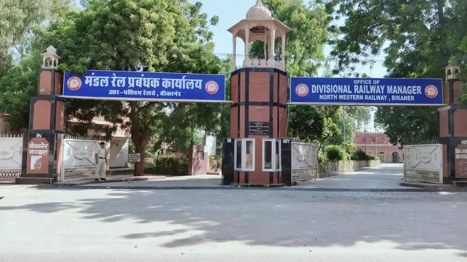 Bikaner: आय और ट्रेन संचालन में उत्कृष्टता, बीकानेर मंडल दूसरे नंबर पर Bikaner: आय और ट्रेन संचालन में उत्कृष्टता, बीकानेर मंडल दूसरे नंबर पर