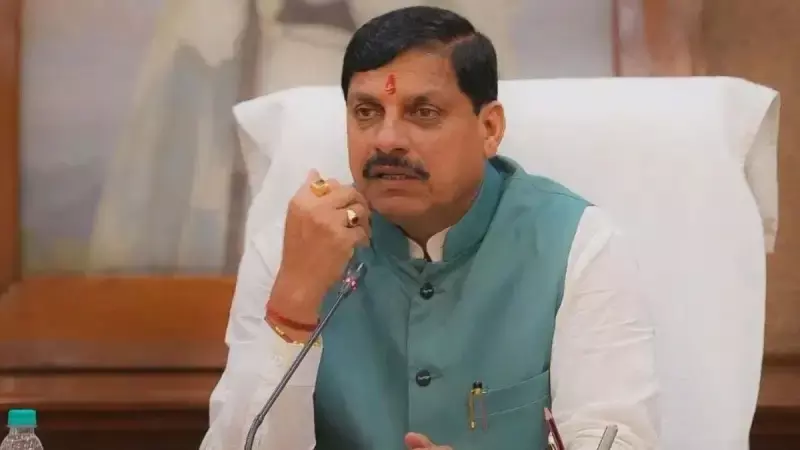 Bhopal: मुख्यमंत्री मोहन यादव के नेतृत्व में मनरेगा की प्रगति Bhopal: मुख्यमंत्री मोहन यादव के नेतृत्व में मनरेगा की प्रगति