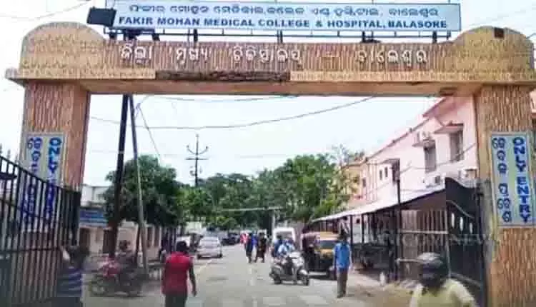 बालासोर DHH में नर्सिंग छात्रा फांसी पर लटकी मिली, जांच जारी बालासोर DHH में नर्सिंग छात्रा फांसी पर लटकी मिली, जांच जारी