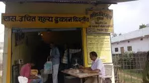 Ganganagar: उचित मूल्य दुकानों के आवंटन हेतु साक्षात्कार 15 से 24 सितम्बर तक Ganganagar: उचित मूल्य दुकानों के आवंटन हेतु साक्षात्कार 15 से 24 सितम्बर तक