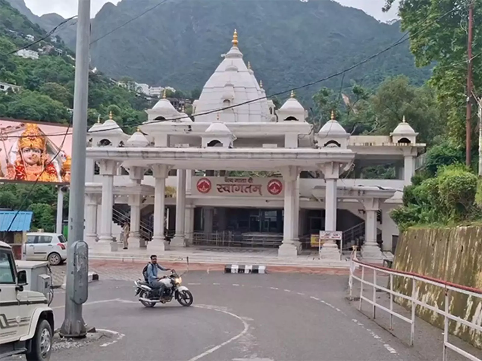 JK: वैष्णो देवी यात्रा 14 सितंबर से फिर से शुरू होगी JK: वैष्णो देवी यात्रा 14 सितंबर से फिर से शुरू होगी