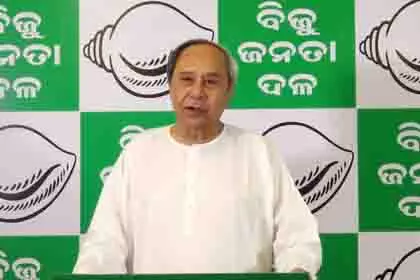 Odisha: पार्टी विरोधी गतिविधियों के कारण वरिष्ठ बीजद नेता निलंबित Odisha: पार्टी विरोधी गतिविधियों के कारण वरिष्ठ बीजद नेता निलंबित