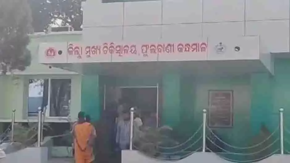 Odisha: छात्रावास में 8 बच्चों की आंखों में गोंद डालने का सनसनीखेज मामला Odisha: छात्रावास में 8 बच्चों की आंखों में गोंद डालने का सनसनीखेज मामला