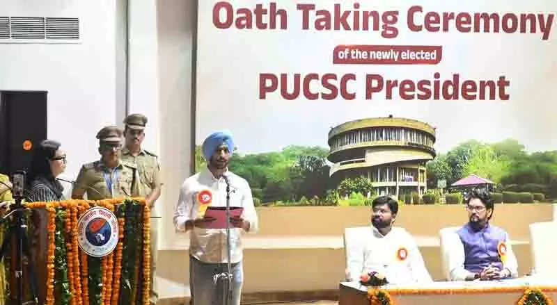 Chandigarh: छात्र परिषद के कार्यभार संभालने पर दो शपथ समारोह आयोजित Chandigarh: छात्र परिषद के कार्यभार संभालने पर दो शपथ समारोह आयोजित