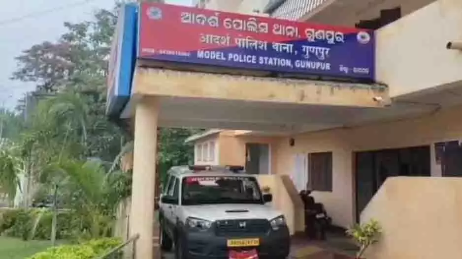 Rayagada: गुनुपुर नायब सरपंच घर पर मृत मिलीं, पति हिरासत में Rayagada: गुनुपुर नायब सरपंच घर पर मृत मिलीं, पति हिरासत में