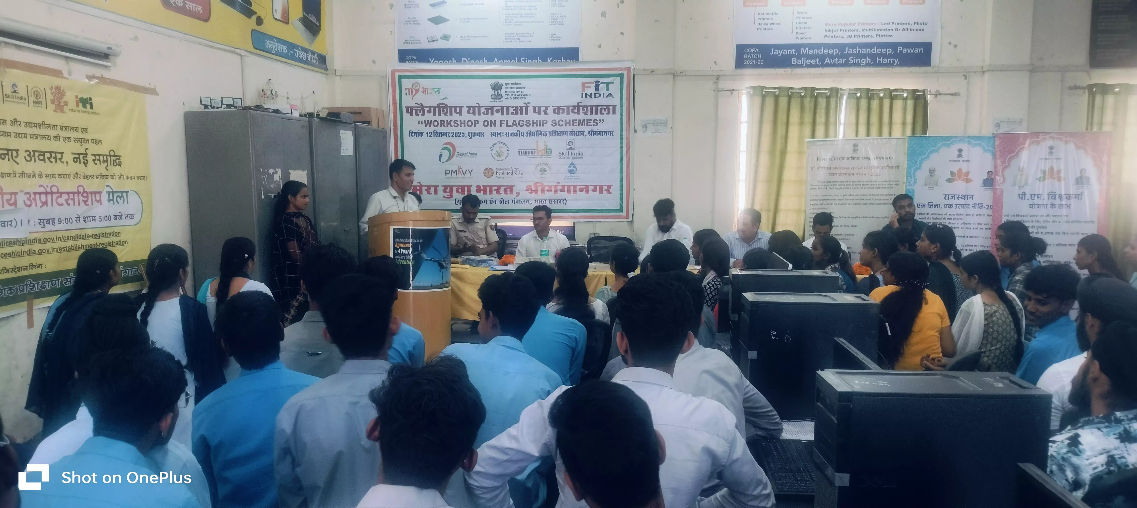 Ganganagar: भारत सरकार की जनकल्याणकारी योजनाओं पर कार्यशाला आयोजित Ganganagar: भारत सरकार की जनकल्याणकारी योजनाओं पर कार्यशाला आयोजित