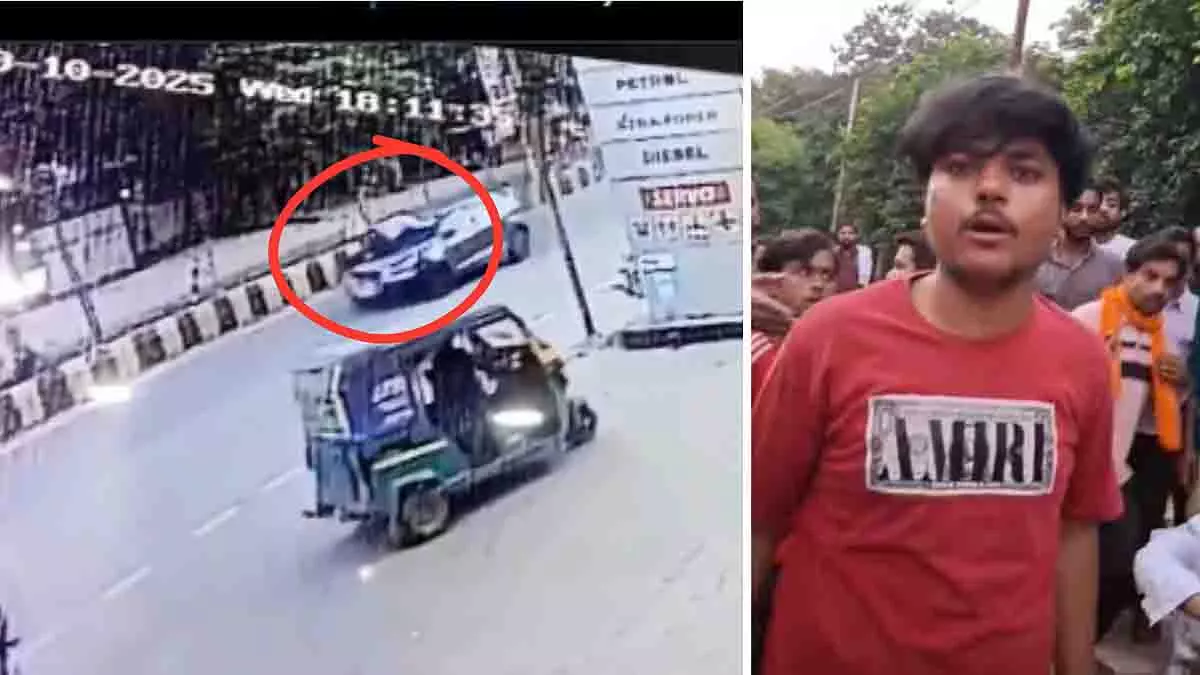 Gwalior: कांस्टेबल को कार से टक्कर, किशोर पर केस दर्ज Gwalior: कांस्टेबल को कार से टक्कर, किशोर पर केस दर्ज