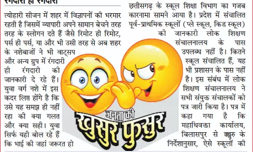 सर उठाती हुई मौजों से हवाओं ने कहा वक्त के साथ चलो उलझा न करो सर उठाती हुई मौजों से हवाओं ने कहा वक्त के साथ चलो उलझा न करो