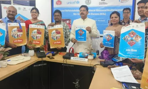 Bhopal: मध्य प्रदेश के छात्रों के लिए उमंग दिवस की शुरुआत