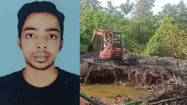 Kozhikode के विजिल के लापता होने का मामला, छह साल बाद कंकाल के अवशेष मिले Kozhikode के विजिल के लापता होने का मामला, छह साल बाद कंकाल के अवशेष मिले