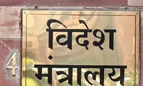 परमिता त्रिपाठी Kuwait में भारत की अगली राजदूत नियुक्त