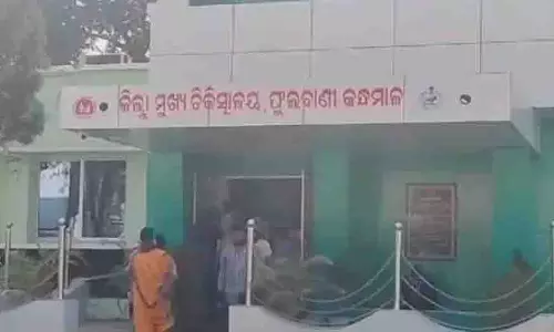 Odisha: छात्रावास में 8 बच्चों की आंखों में गोंद डालने का सनसनीखेज मामला