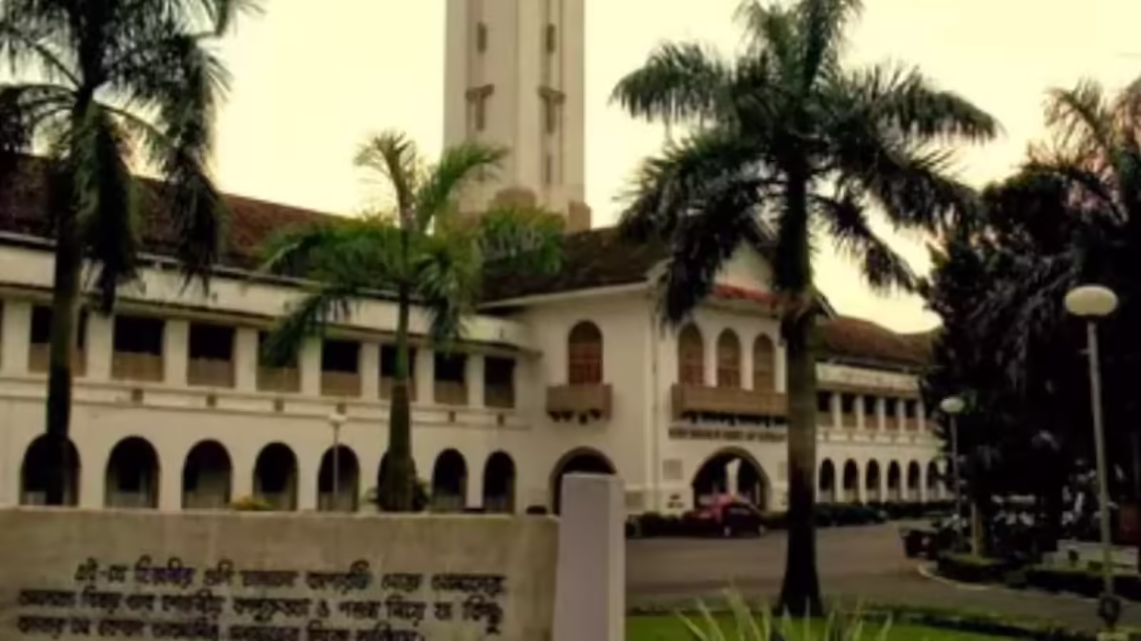 Kolkata: IIT खड़गपुर ने वापस लिया अलग बैठने का आदेश