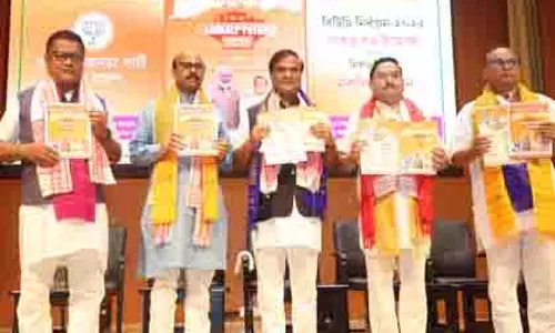CM सरमा ने बोडो समझौता लागू करने का संकल्प लिया