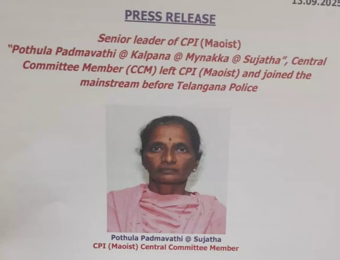 मोस्ट वांटेड महिला नक्सली ने किया सरेंडर मोस्ट वांटेड महिला नक्सली ने किया सरेंडर