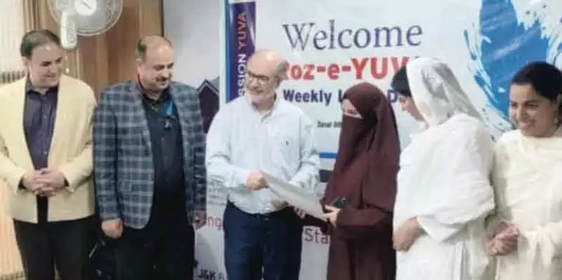 J&K Bank ने मिशन युवा के तहत जिलों में 300 स्वीकृति पत्र वितरित किए J&K Bank ने मिशन युवा के तहत जिलों में 300 स्वीकृति पत्र वितरित किए